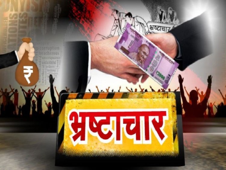 बैंक ट्रांजेक्शन ने हाउस कीपिंग एजेंसी फर्स्ट आइडिया पर चुप्पी का खुला राज: सांसद सहयोगी व उनके पत्नी समेत चार खातों में हुआ लाखों का ट्रांजेक्शन