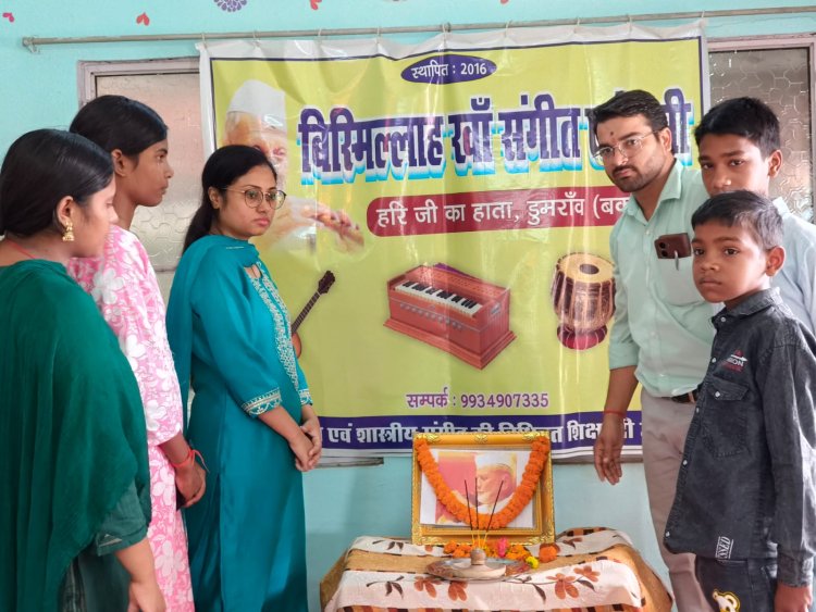 उस्ताद बिस्मिल्लाह खां की पुण्यतिथि पर डुमरांव में सजी संगीतमयी शाम