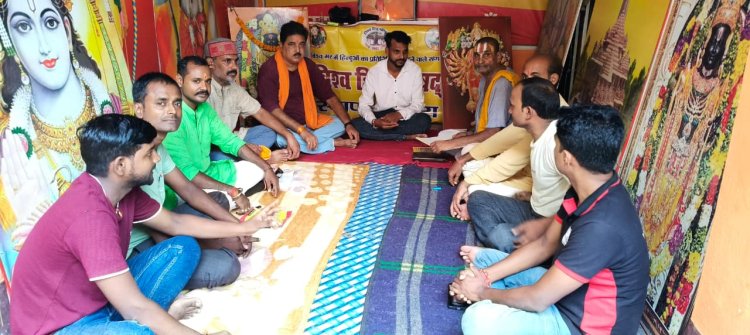 संगठन विस्तार संग स्थापना दिवस पर विश्व हिंदू परिषद व बजरंग दल ने दिखाया एकजुटता का संकल्प