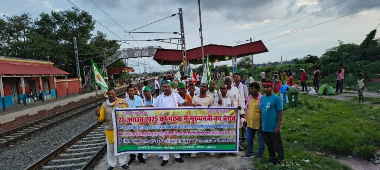 पटना कूच पर अड़े किसान-मजदूर, 25 अगस्त को मुख्यमंत्री का घेराव करेंगे