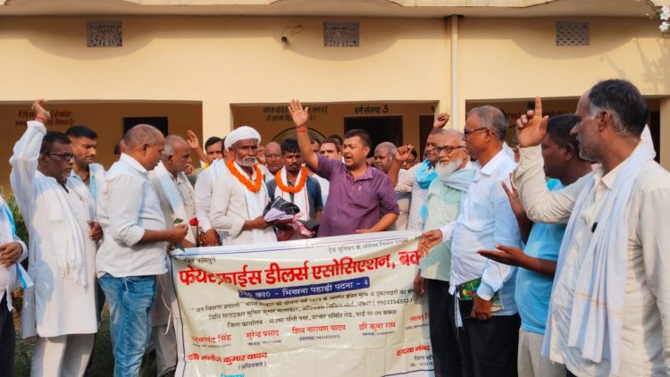 फेयर प्राइस डीलरों का बड़ा ऐलान, 8 सूत्री मांगों को लेकर करेंगे पटना मार्च