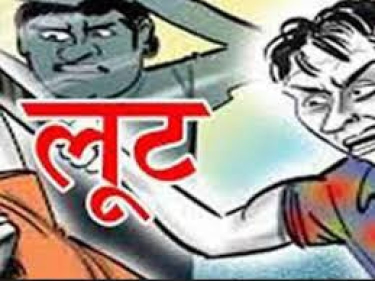 वारदात, हथियार के बल पर युवक की बाइक, नगदी व मोबाइल की लूट, जांच में जुटी पुलिस