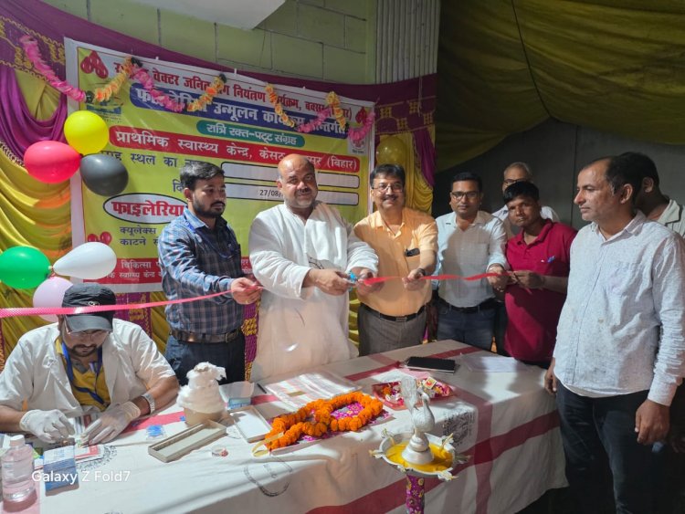 केसठ में रात्रि फाइलेरिया जांच अभियान का शुभारंभ