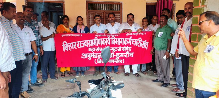 ग्रामीण कार्य विभाग कर्मियों ने नेशनल मूवमेंट फोर ओल्ड पेंशन स्कीम को लेकर देश व्यापी ब्लैक डे मनाया