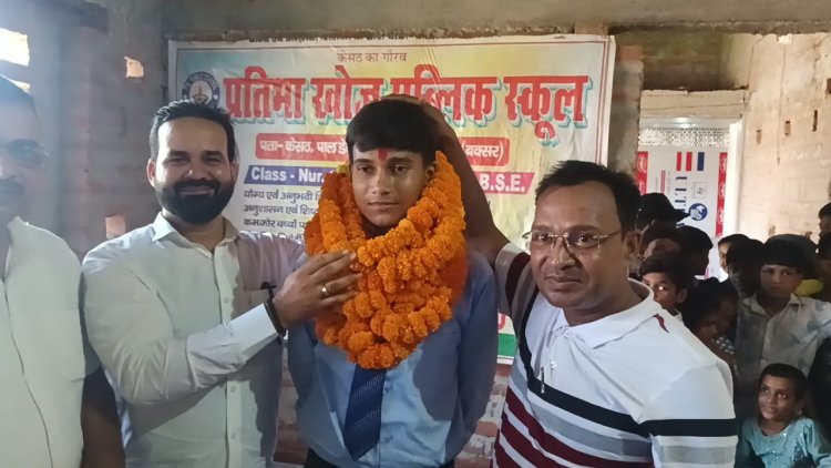 केसठ का बेटा चंद्रजीत पाल राष्ट्रीय इंडियन मिलिट्री कॉलेज में चयनित