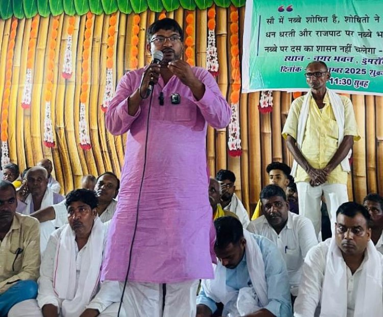 जगदेव बाबू के सपनों को साकार करने के लिए समाज में समानता लाना जरूरी - रवि उज्ज्वल