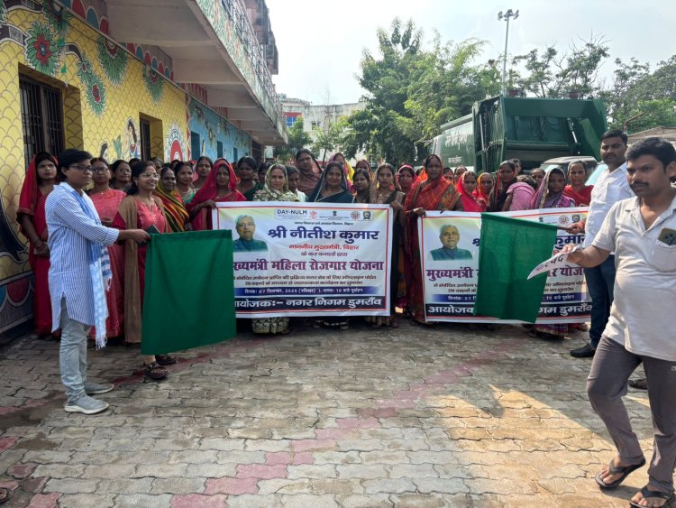 मुख्यमंत्री महिला स्वरोजगार कार्यक्रम का आगाज़, डुमरांव से प्रचार वाहन रवाना
