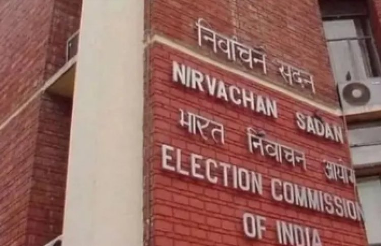 निर्वाचन कार्यालय ने जारी किया प्रशिक्षण का सिड्यूल, 8 से 14 सितंबर तक होगा प्रशिक्षण