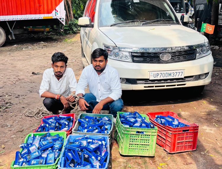 चौसा चेकपोस्ट पर भाजपा झंडे वाली गाड़ी से 709 बोतल शराब बरामद, दो गिरफ्तार