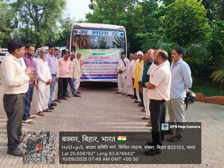 सब्जी उत्पादन की उन्नत तकनीक सीखेंगे बक्सर के किसान