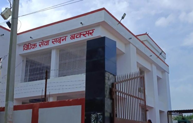 बक्सर में लगेगी राष्ट्रीय लोक अदालत, एक दिन में होगा हजारों विवादों का निपटारा