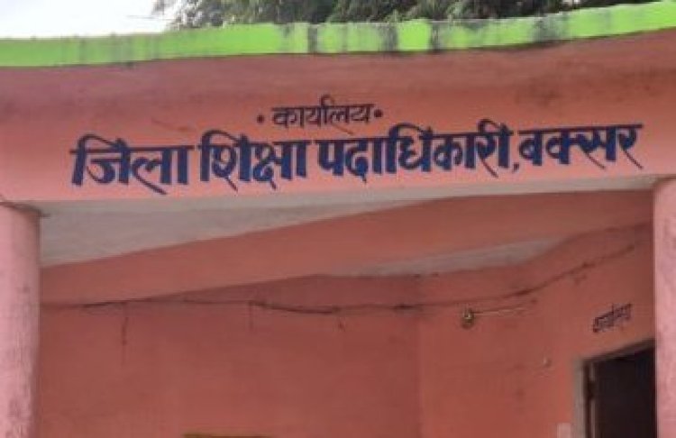 बक्सर शिक्षा विभाग घोटाला, अब आर्थिक अपराध इकाई और एसीएस से मिलेंगे सामाजिक कार्यकर्ता आजाद गिरी