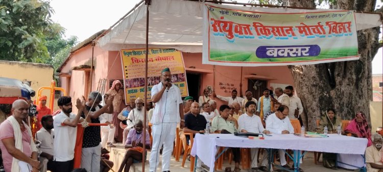 अधिकारों की अनदेखी और फर्जी मुकदमे से तंग जनता अब निर्णायक संघर्ष को तैयार - खेतिहर मजदूर मोर्चा