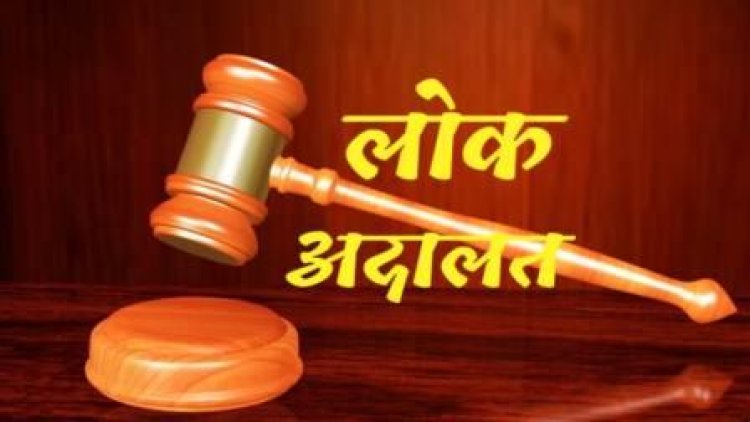 स्थायी लोक अदालत में मिलेगा राहत का मौका, बक्सर में भी शुरू हुई सुविधा