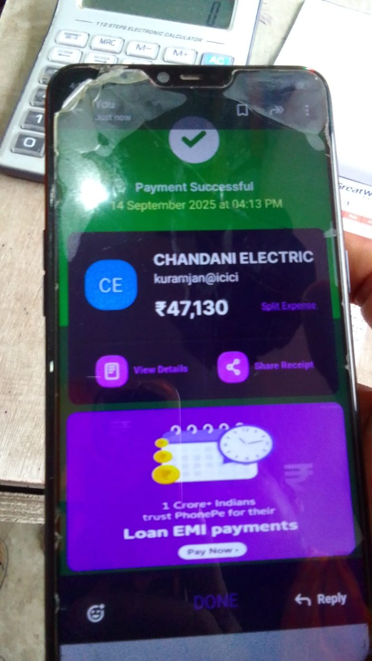 सावधान, डुमरांव में सक्रिय है यूपीआई क्लोन ऐप से व्यवसायियों को लूटने वाला गिरोह
