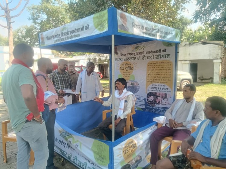 बिजली बिल सुधार व नए कनेक्शन को लेकर आयोजित हुआ विशेष शिविर