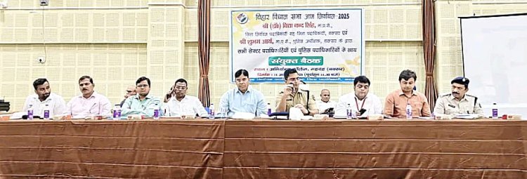 मतदान कर्मियों के प्रथम प्रशिक्षण का अपर समाहर्ता ने किया निरीक्षण