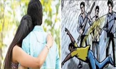 प्रेमिका से मिलने गये 20 वर्षीय आशिक की पीट-पीट कर हत्या, जांच में जूटी पुलिस