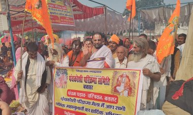 मिनी काशी बक्सर में आस्था का महाकुंभ, पंचकोशी मेला संपन्न, एकता और परंपरा का बना प्रतीक