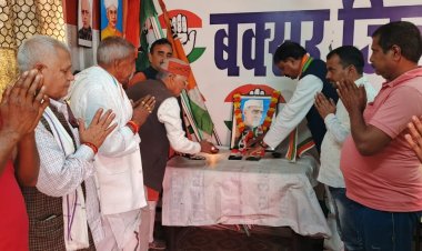 नेहरू जयंती पर बाल दिवस का आयोजन, कांग्रेस कार्यकर्ताओं ने किया याद