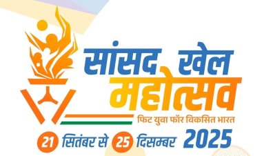 राज्यसभा सांसद खेल महोत्सव स्थगित, अब दिसंबर के अंतिम सप्ताह में होगा आयोजन