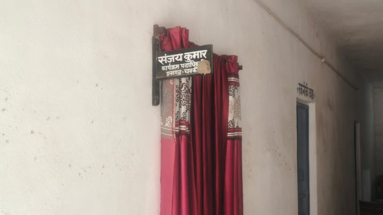 चार माह से मनरेगा कार्यालय ‘अस्थायी मोड’ पर, स्थाई प्रभारी की कमी से ठप पड़ रहे काम