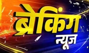 शादी की शहनाई के बीच गुंजी मातम की चित्कार: जीजा की मौत से मचा कोहराम