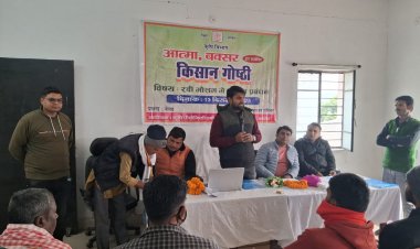 केसठ में रबी फसल प्रबंधन को लेकर किसान गोष्ठी आयोजित, पराली न जलाने की अपील