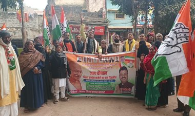 मनरेगा और गांधी जी के नाम हटाने के विरोध में कांग्रेस का विशाल आक्रोश मार्च