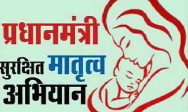 प्रधानमंत्री सुरक्षित मातृत्व अभियान के तहत चौसा सीएचसी में विशेष जांच शिविर