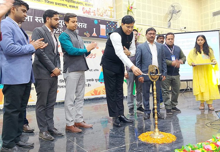 बक्सर में शुरू हुआ दो दिवसीय युवा उत्सव व विज्ञान मेला, 32 मॉडलों ने बटोरी सराहना