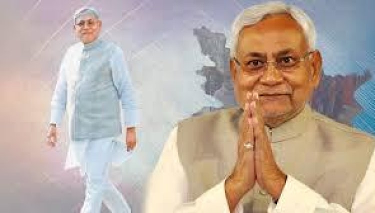 नावानगर में आठ दिसम्बर को आ सकते है सीएम नीतीश कुमार, डीएम ने लिया जायजा