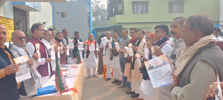 बक्सर में ‘स्वदेशी संकल्प अभियान’ की शुरुआत, भाजपा कार्यकर्ताओं ने लिया देसी उत्पादों के उपयोग का व्रत