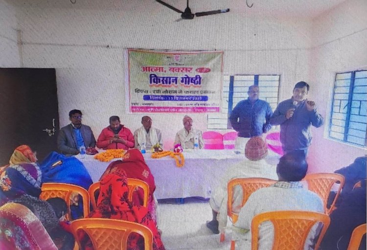 नावानगर में प्रखंड स्तरीय रबी किसान गोष्ठी का आयोजन