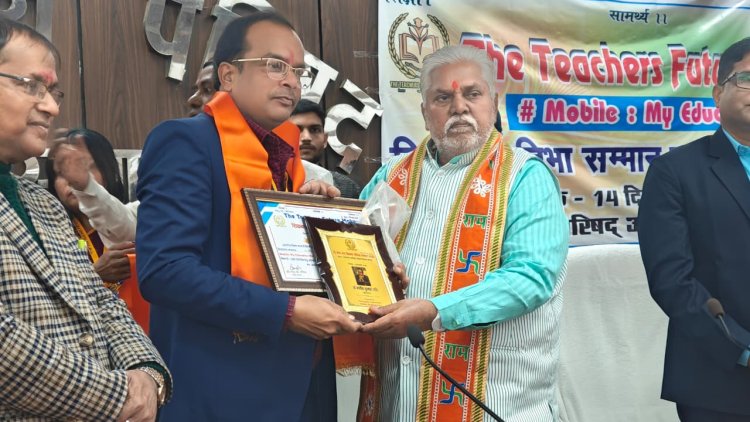 शिक्षा क्षेत्र में उत्कृष्ट कार्यों के लिए विधानसभा अध्यक्ष के हाथों सम्मानित हुए शिक्षक डॉ. मनीष कुमार शशि