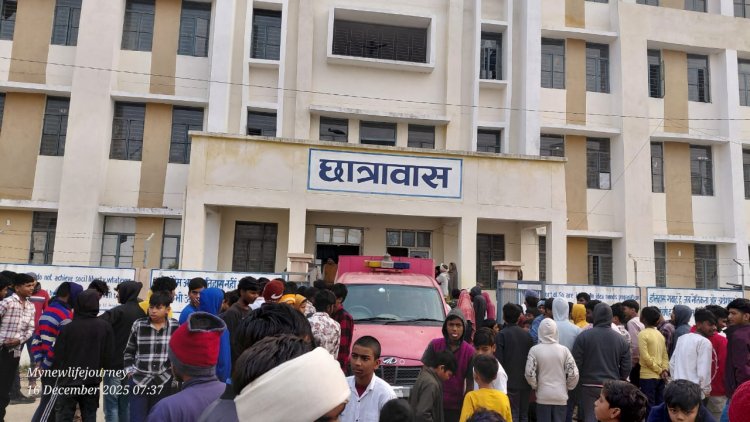 रामपुर के अनुसूचित जाति छात्रावास के मेस में गैस लीक से भड़की आग, मची अफरा-तफरी