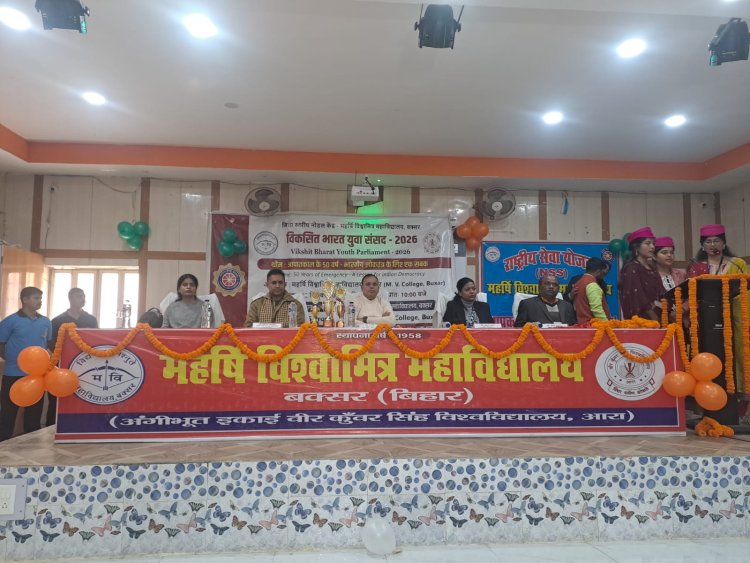 बक्सर में ‘विकसित भारत युवा सांसद 2026’ का भव्य आयोजन
