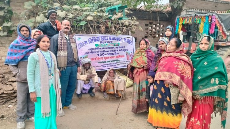 लाखनडिहरा में बालविवाह के खिलाफ जगी अलख, ग्रामीणों ने ली ‘बालविवाह न करने’ की शपथ