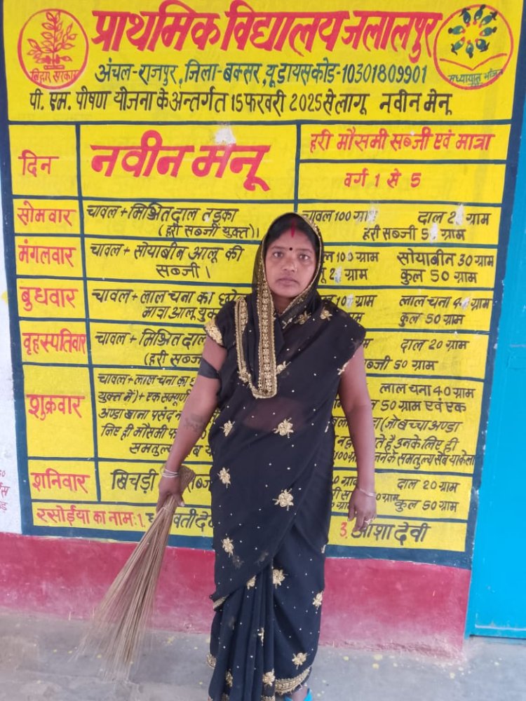 20 महीने से बकाया मानदेय पर स्कूलों के सफाई कर्मियों का फूटा गुस्सा