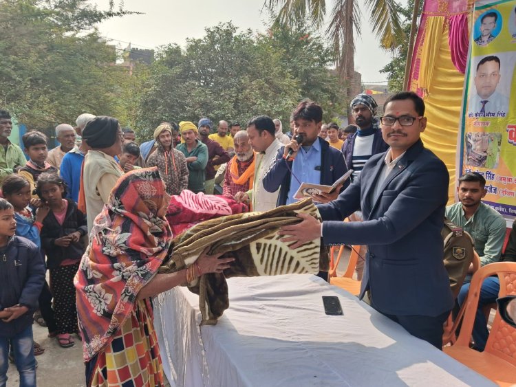 सैकड़ों जरूरतमंदों को मिला ठंड से राहत का सहारा, मां भवानी मंदिर में आयोजित हुआ कंबल वितरण
