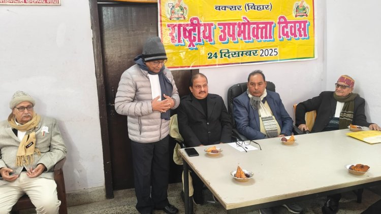 उपभोक्ता अधिकारों की ढाल है जागरूकता