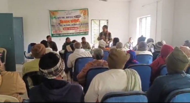 चौसा में किसानों के भविष्य की खेती पर मंथन, वैज्ञानिक सोच को बनाया विकास की कुंजी