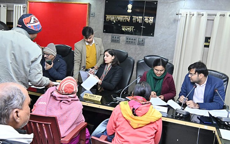 जिलाधिकारी साहिला ने जनता दरबार में पहुंचे समस्या लेकर 57 फरियादी , त्वरित कार्रवाई का निर्देश