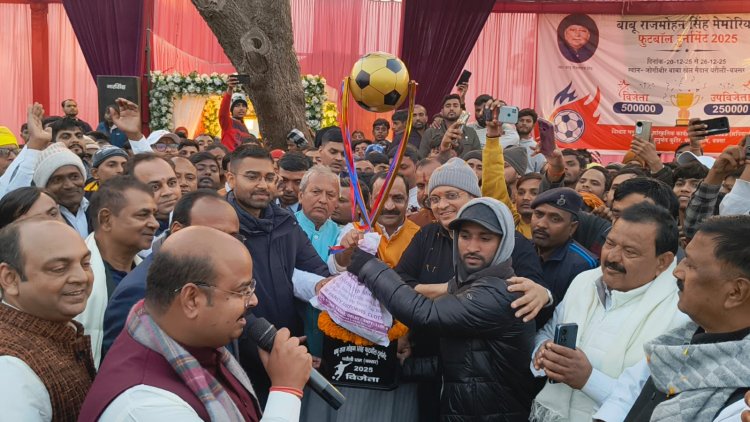 आरा ने गाजीपुर को 3-0 से रौंद बाबू राजमोहन सिंह मेमोरियल फुटबॉल टूर्नामेंट का बना विजेता, ईनाम में मिला पांच लाख रूपया
