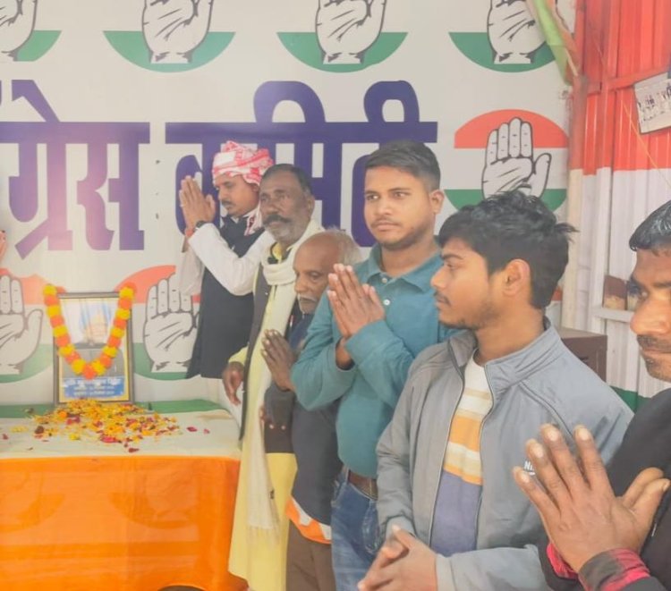 डॉ. मनमोहन सिंह की पुण्यतिथि पर कांग्रेस कार्यालय में श्रद्धांजलि सभा
