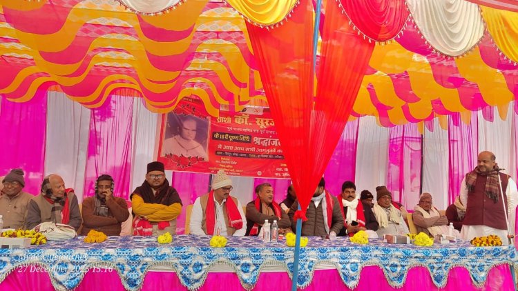 कामरेड सूरज प्रसाद की मनाया गया 16वां पुण्यतिथि