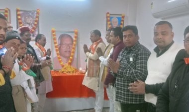 भाजपा ओबीसी मोर्चा ने मनाई जननायक कर्पूरी ठाकुर की 102वीं जयंती, नेताओं ने किया विचारों का स्मरण