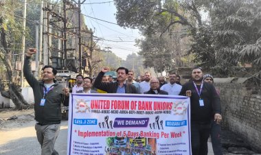 बैंक बंद, जनता बेहाल: बक्सर में हड़ताल ने थाम दी आर्थिक रफ्तार