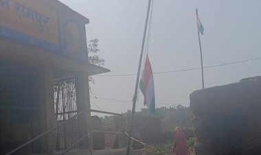 77वें गणतंत्र दिवस पर झंडे का अपमान, रामपुर में लापरवाही उजागर