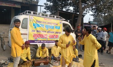 नुक्कड़ नाटक के जरिए भूकम्प से बचाव का संदेश, चौसा में उमड़ी जागरूकता की भीड़